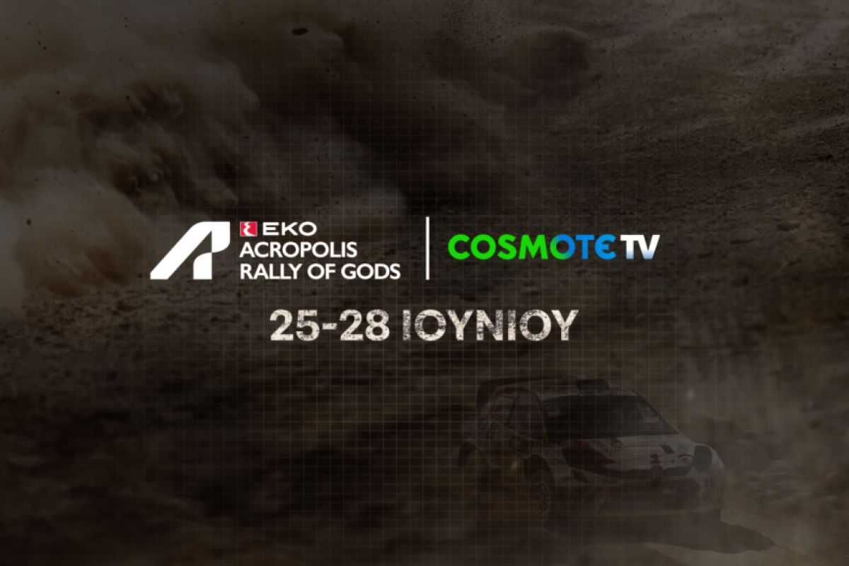 eko acropolis d7e20d28