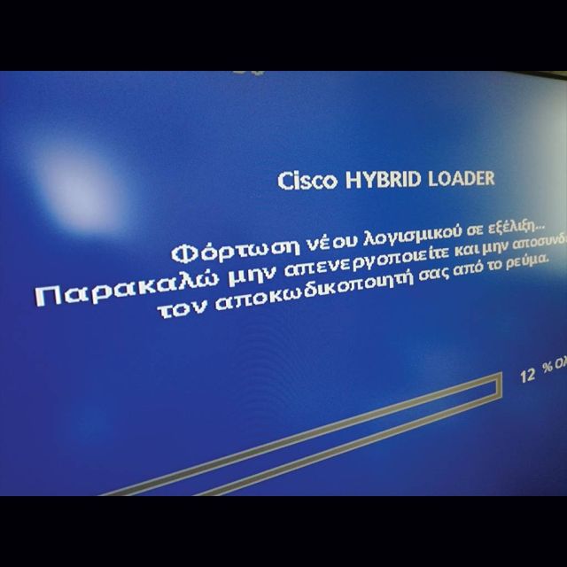 Νέα αναβάθμιση για τους υβριδικούς δέκτες της COSMOTE TV