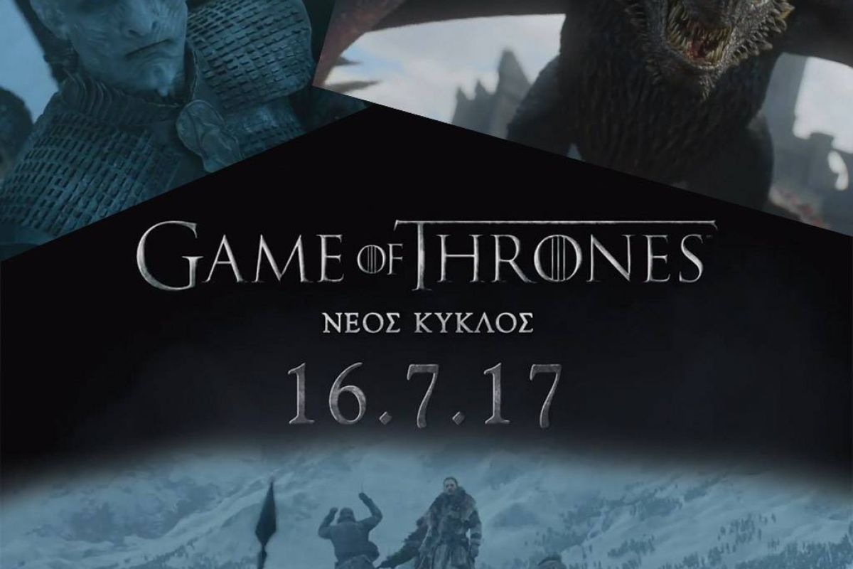 Τo 2ο trailer αποκάλυψη του νέου έβδομου κύκλου του Game of Thrones είναι εδώ!