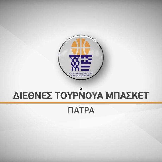 Το μπάσκετ πρωταγωνιστεί και το καλοκαίρι στη Nova!
