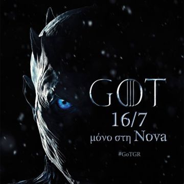 «Game of Thrones VII»: Αντίστροφη μέτρηση για την έλευση του…χειμώνα μόνο στη Nova!