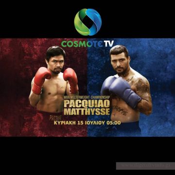 Manny Pacquiao VS Lucas Matthysse στα ρινγκ της COSMOTE TV