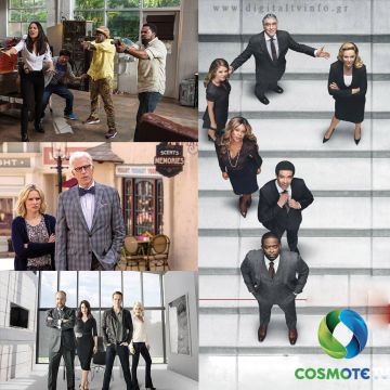 Τα καλύτερα της εβδομάδας στην COSMOTE TV