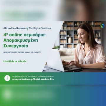 Αφιερωμένη στην απομακρυσμένη συνεργασία η 4η  ενότητα του #GrowYourBusiness – The Digital Sessions