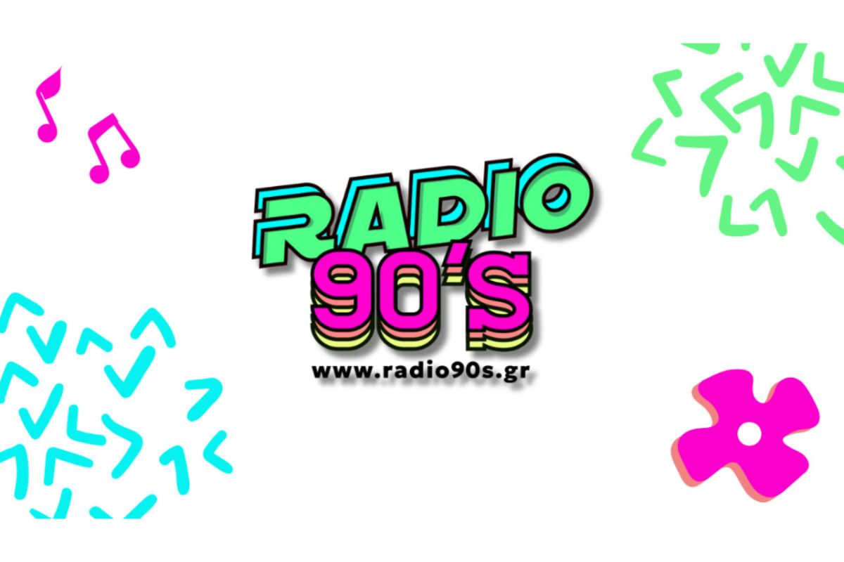 Radio 90’s: Ζήσε τη δεκαετία του ’90 στο repeat!