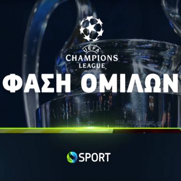 Η «μάχη» της ΑΕΚ στη φάση των ομίλων του UEFA Champions League ζωντανά & αποκλειστικά στην COSMOTE TV