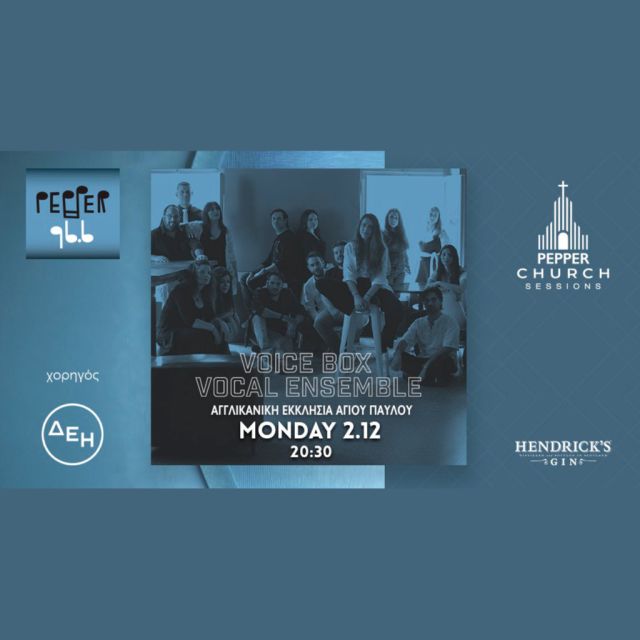 Τα Pepper Church Sessions είναι εδώ για 9η σεζόν!