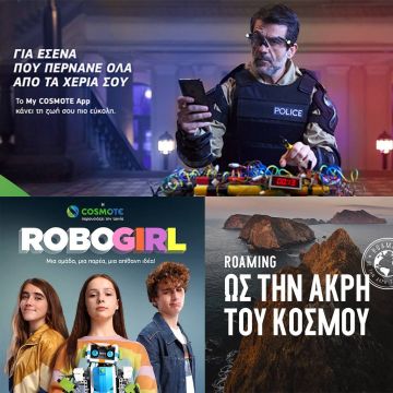 Η COSMOTE «Client of the Year 2019» στα Ermis Awards