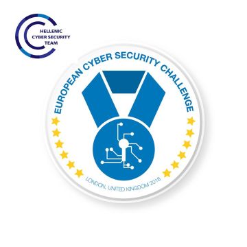 European Cyber Security Challenge 2018: Έφτασε η ώρα των προκριματικών
