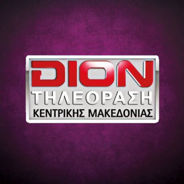 Στη Digea το ΔΙΟΝ TV