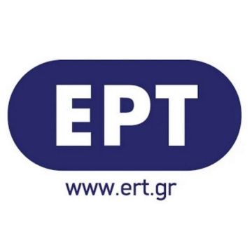Από το 2020 επί τάπητος το πλάνο αλλαγών στην ΕΡΤ