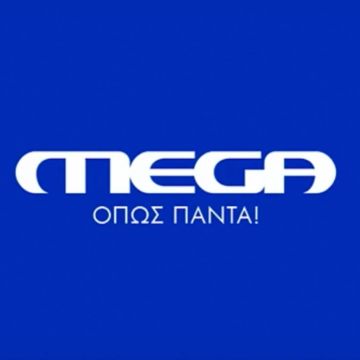 Αυτή είναι η νέα παρουσιάστρια του MEGA