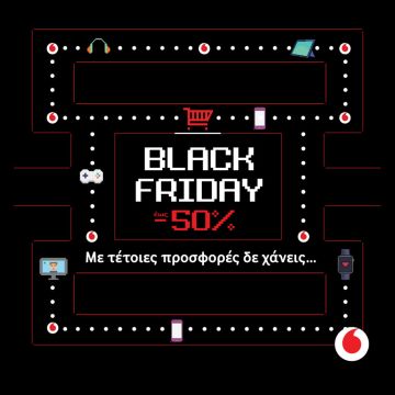 Black Friday στη Vodafone με εκπτώσεις έως -50%