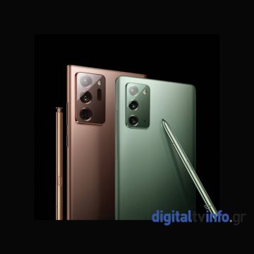 Τα νέα SAMSUNG Galaxy Note 20 & Note 20 Ultra στα καταστήματα COSMOTE – ΓΕΡΜΑΝΟΣ