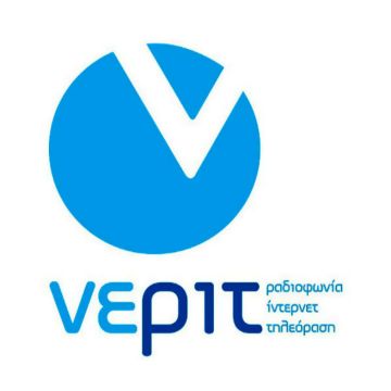 Η ΝΕΡΙΤ όμως ψάχνει διευθυντές