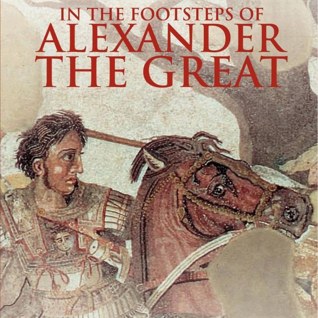 Το OTE HISTORY στα ίχνη του Mεγάλου Αλεξάνδρου