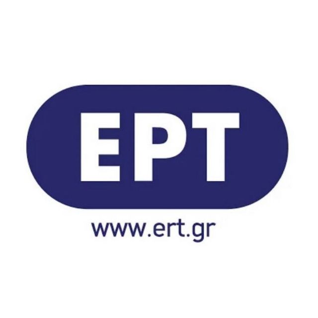 Εξωτερικές παραγωγές για «ακριβούς» συνεργάτες στην ΕΡΤ