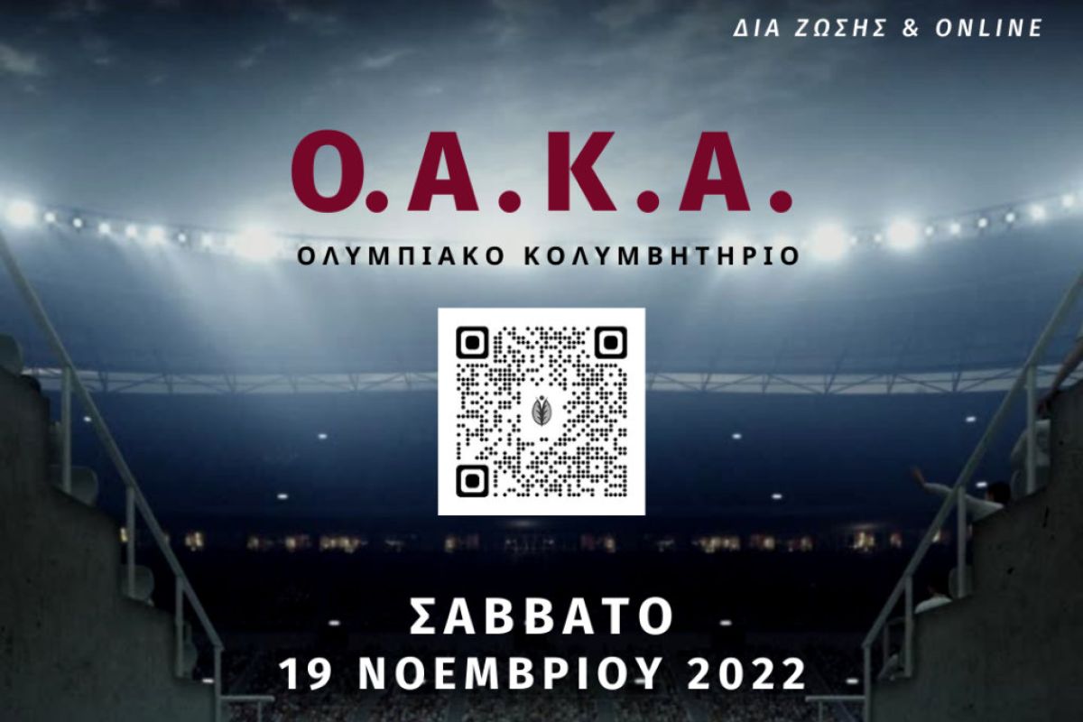 1 forum athl dab3dc62