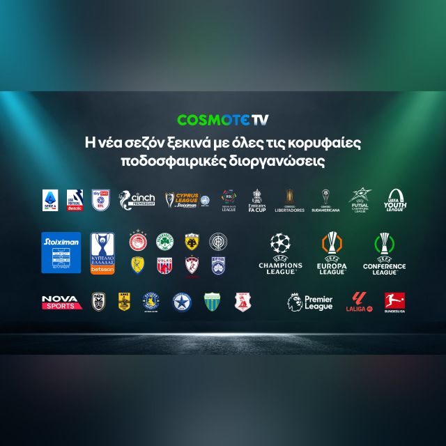 Η νέα σεζόν ξεκινά στην COSMOTE TV με πλούσιο θέαμα από όλες τις κορυφαίες ποδοσφαιρικές διοργανώσεις