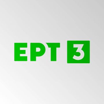 Αθλητική δράση στην ΕΡΤ3, στο ERTFLIX και στην ΕΡΑσπορ