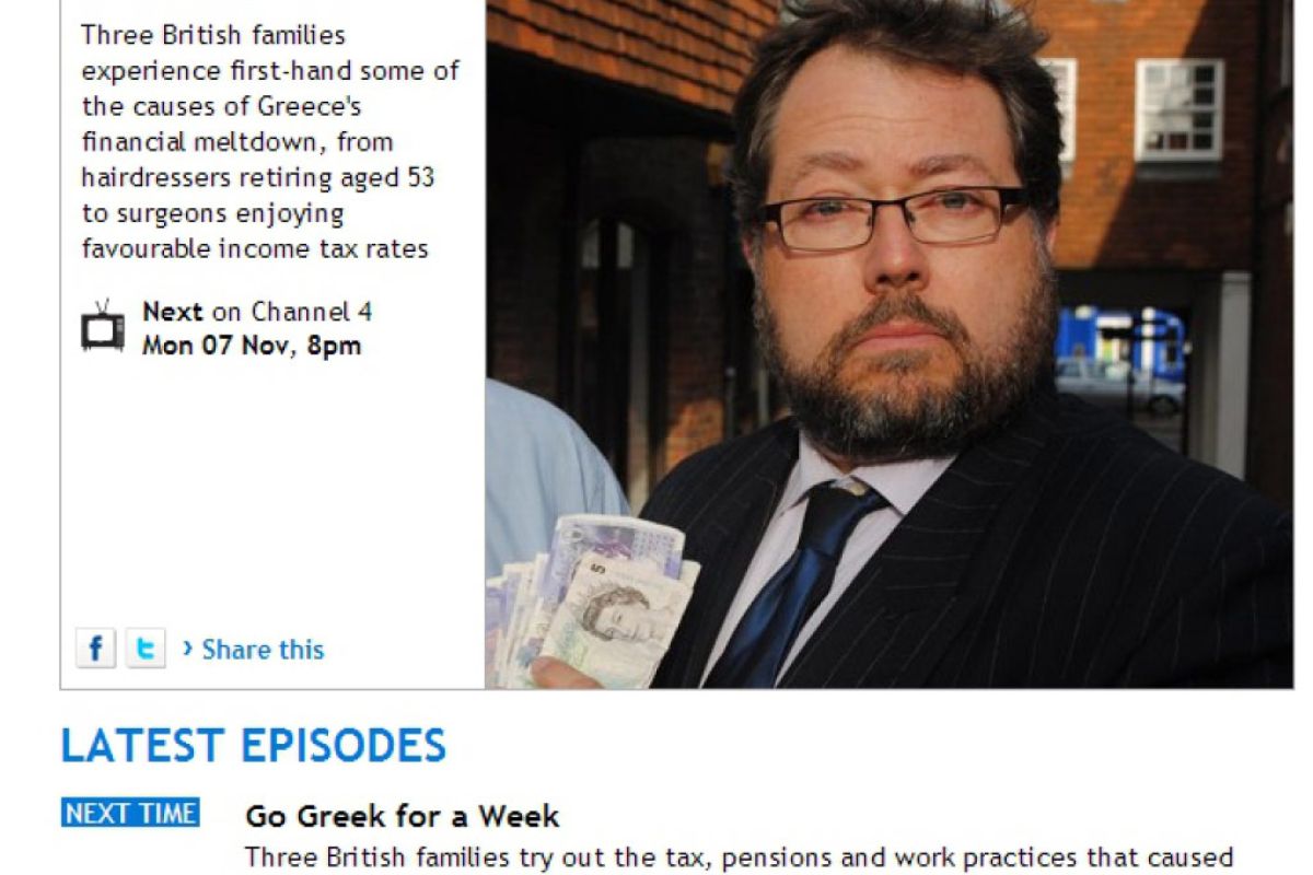 Η ελληνική κρίση γίνεται show στο βρετανικό Channel 4