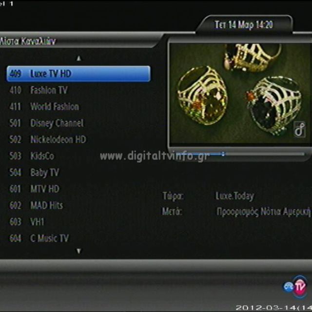 Ξεκίνησαν Luxe TV HD και i-concerts HD στον ΟΤΕ