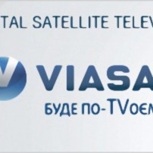 Νέα δορυφορική πλατφόρμα στην Ουκρανία από την Viasat