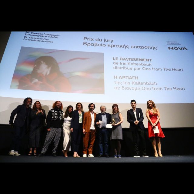 Η μεγάλη γιορτή του Γαλλόφωνου Κινηματογράφου στην Ελλάδα με την στήριξη της Nova!