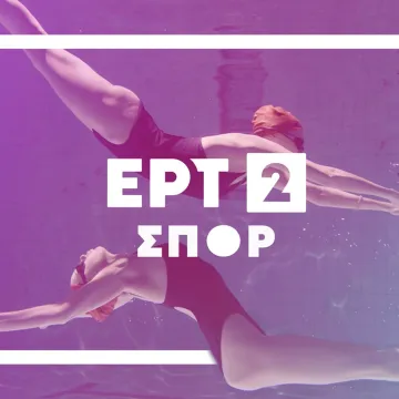 Στην ΕΡΤ το τελευταίο «τανγκό» του Μέσι με την εθνική Αργεντινής
