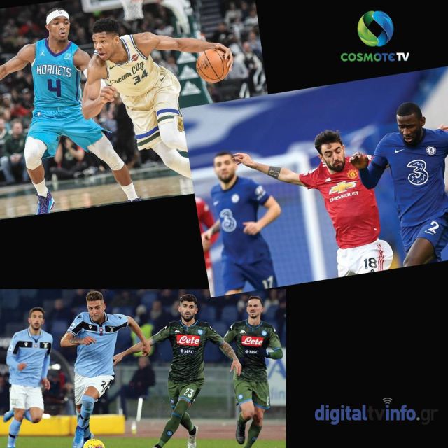 Εβδομάδα μεγάλων ντέρμπι στην COSMOTE TV