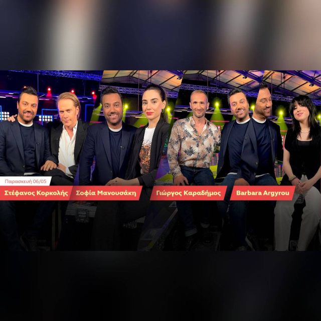 Ένα Τραγούδι Ακόμα: Ο Γιώργος Θεοφάνους υποδέχεται τον Στέφανο Κορκολή