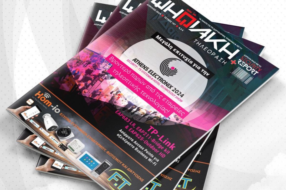 Ψηφιακή Τηλεόραση, Απρίλιος 2024