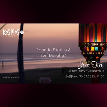 KOSMOS: Mουσική για φανταστικά beach bars στο «Ζουρ Φιξ»
