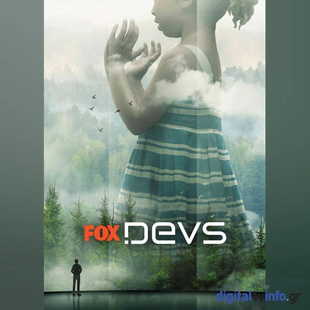 «DEVS»  Η ΝΕΑ ΣΕΙΡΑ SCI-FI ΤΟΥ ALEX GARLAND ΕΡΧΕΤΑΙ ΣΤΟ FOX!