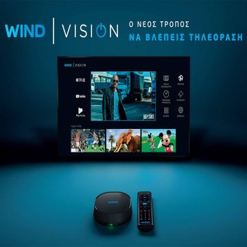 WIND VISION, ο νέος τρόπος να βλέπεις τηλεόραση