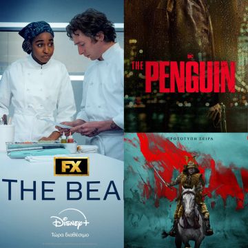 Οι καλύτερες σειρές που αναδείχτηκαν νικητές στις Χρυσές Σφαίρες παίζουν στο Vodafone TV