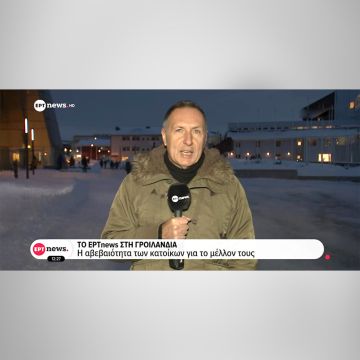 Το ΕΡΤnews στη Γροιλανδία