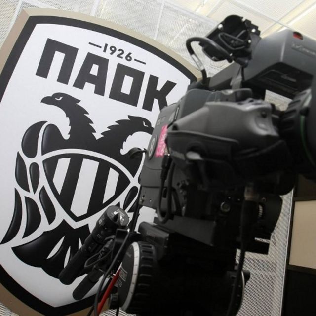 Το «τηλεοπτικό» κίνητρο του ΠΑΟΚ στα play offs