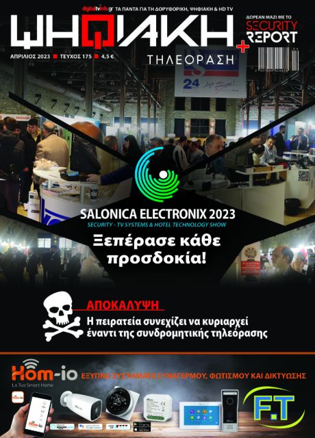 DIGITAL TV 175 dcf69bbf