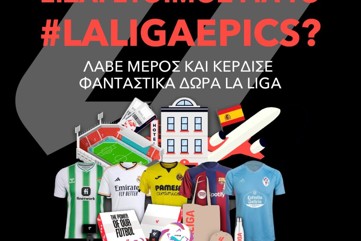 LaLigaEpics dcc18a4c