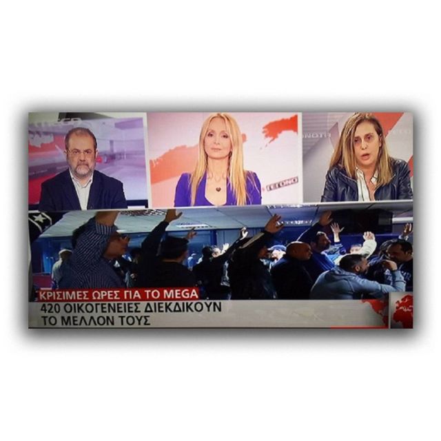 Όταν οι εργαζόμενοι Mega ονοματίζουν μετόχους και τους λογοκρίνουν …εργαζόμενοι