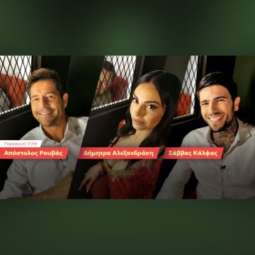 Ο Θέμης Γεωργαντάς υποδέχεται τον Απόστολο Ρουβά στο «After Dark»