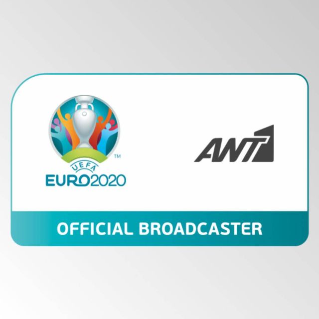 ANT1:  Το πρόγραμμα μεταδόσεων των προημιτελικών του Euro