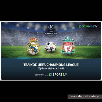Η κορυφαία στιγμή του UEFA Champions League έρχεται στην COSMOTE TV