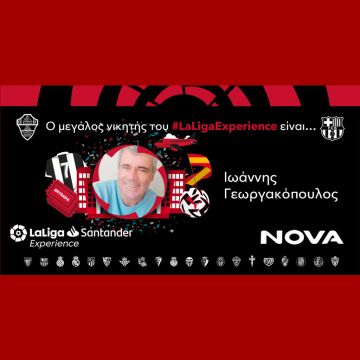 LaLigaExperience: H Nova και η LaLiga Santander έδωσαν την ευκαιρία σε δύο τυχερούς να απολαύσουν από κοντά τη μοναδική εμπειρία του αγώνα Έλτσε – Μπαρτσελόνα!