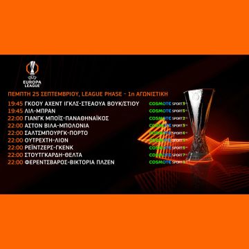  UEFA Europa League: Το «ταξίδι» του Παναθηναϊκού και του ΠΑΟΚ στη League Phase ξεκινά στην COSMOTE TV