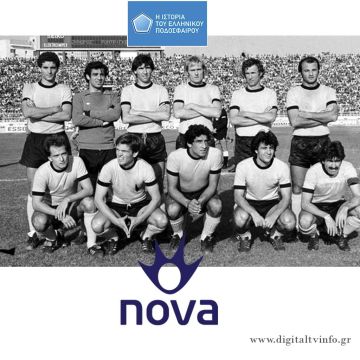 Η χρυσή ομάδα του ΑΡΗ της σεζόν 1979-80 στο Novasportsstories HD!