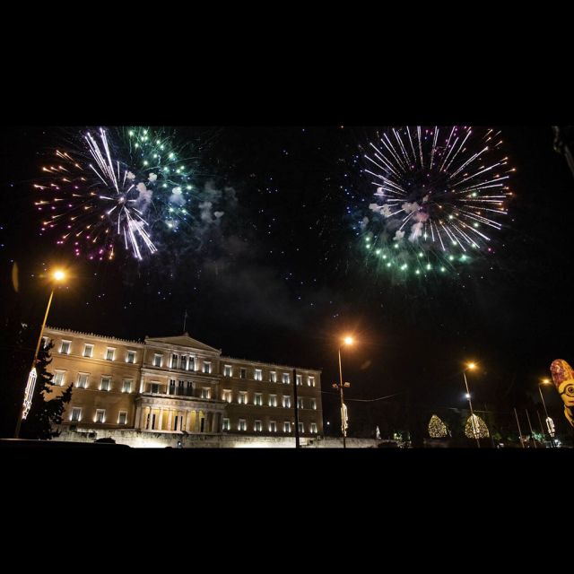 Ζήστε τη μαγεία της Πρωτοχρονιάς στην ΕΡΤ