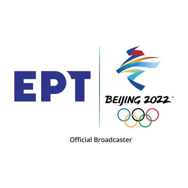 Οι 24οι Χειμερινοί Ολυμπιακοί Αγώνες στην ΕΡΤ: Πρόγραμμα μεταδόσεων 9 – 20 Φεβρουαρίου