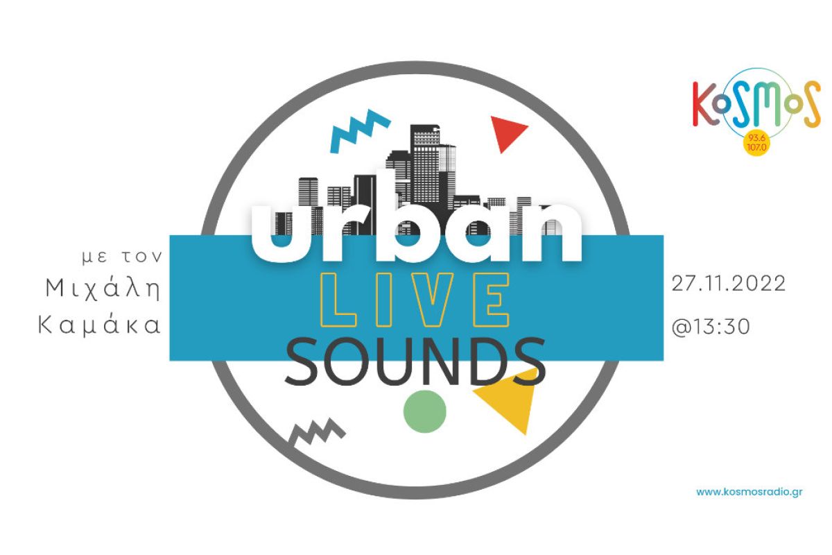 kosmos urban sounds ddeb6106